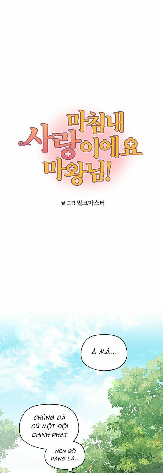 Hóa Ra Đó Chính Là Tình Yêu, Quỷ Vương! Chap 2 - Next Chap 3