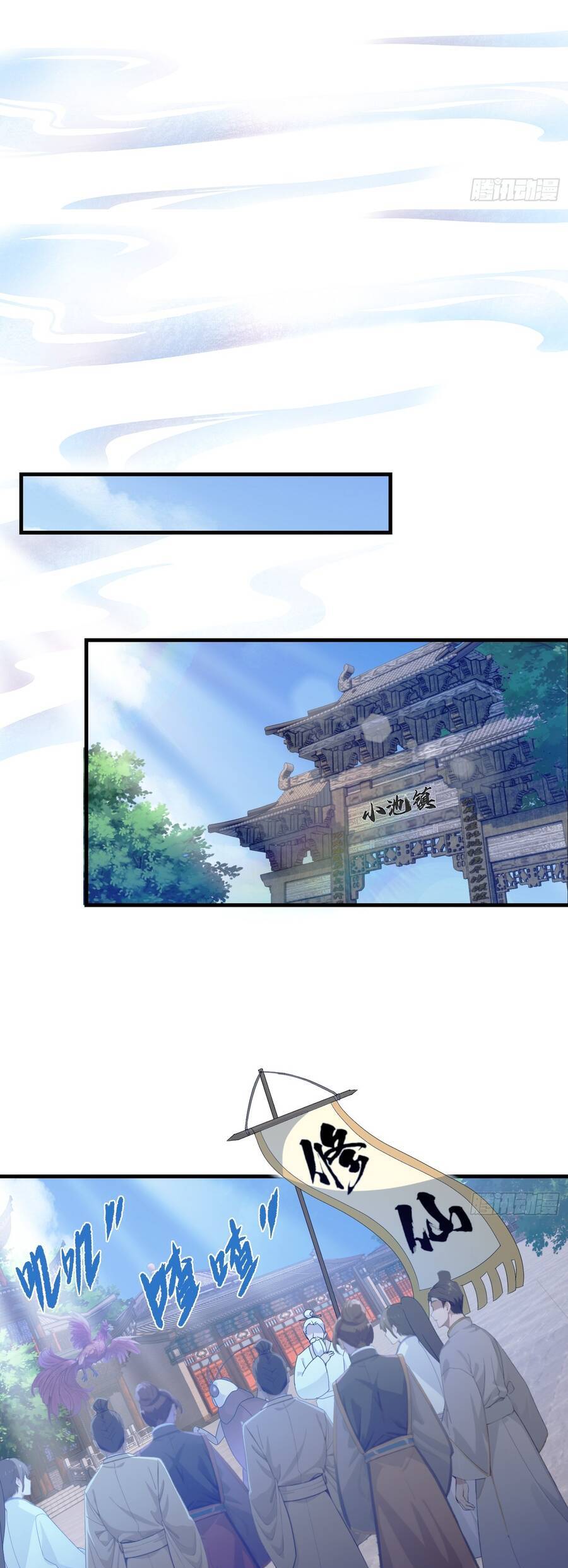 Hoá Ra Ta Đã Vô Địch Từ Lâu Chap 1 - Next Chap 2