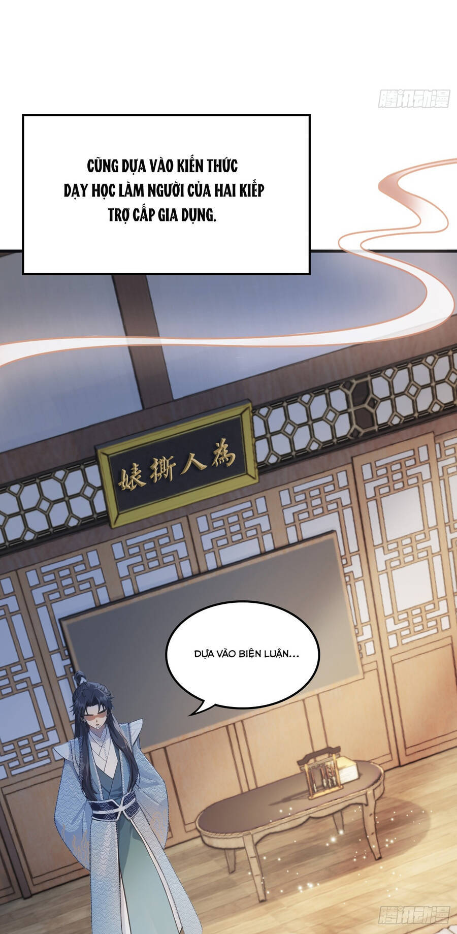 Hoá Ra Ta Đã Vô Địch Từ Lâu Chap 1 - Next Chap 2