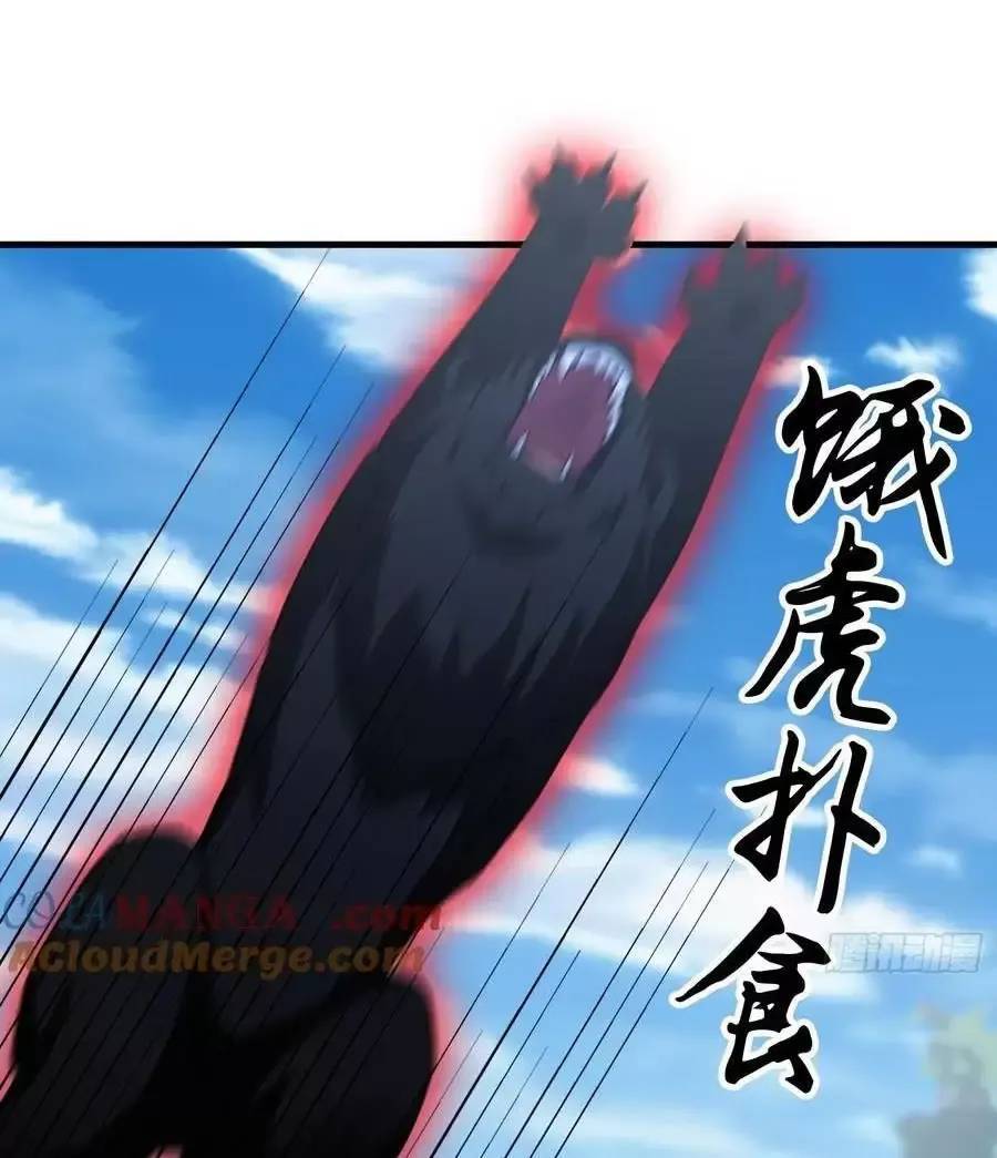 Hoá Ra Ta Đã Vô Địch Từ Lâu Chap 102 - Next Chap 103
