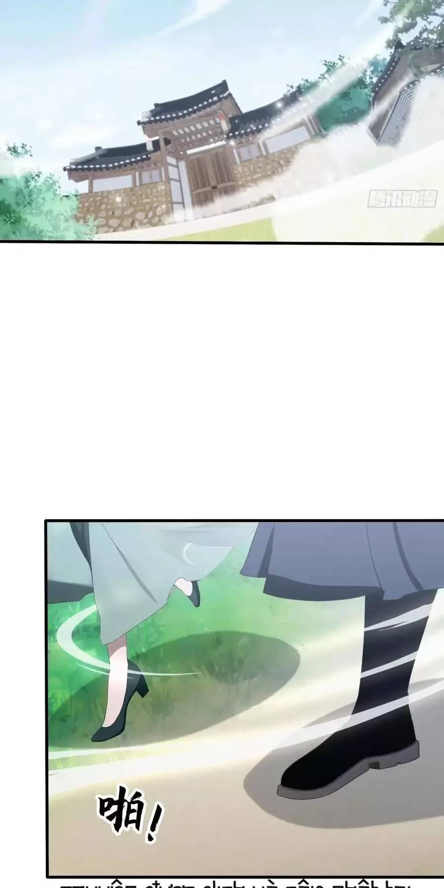 Hoá Ra Ta Đã Vô Địch Từ Lâu Chap 104 - Next Chap 105