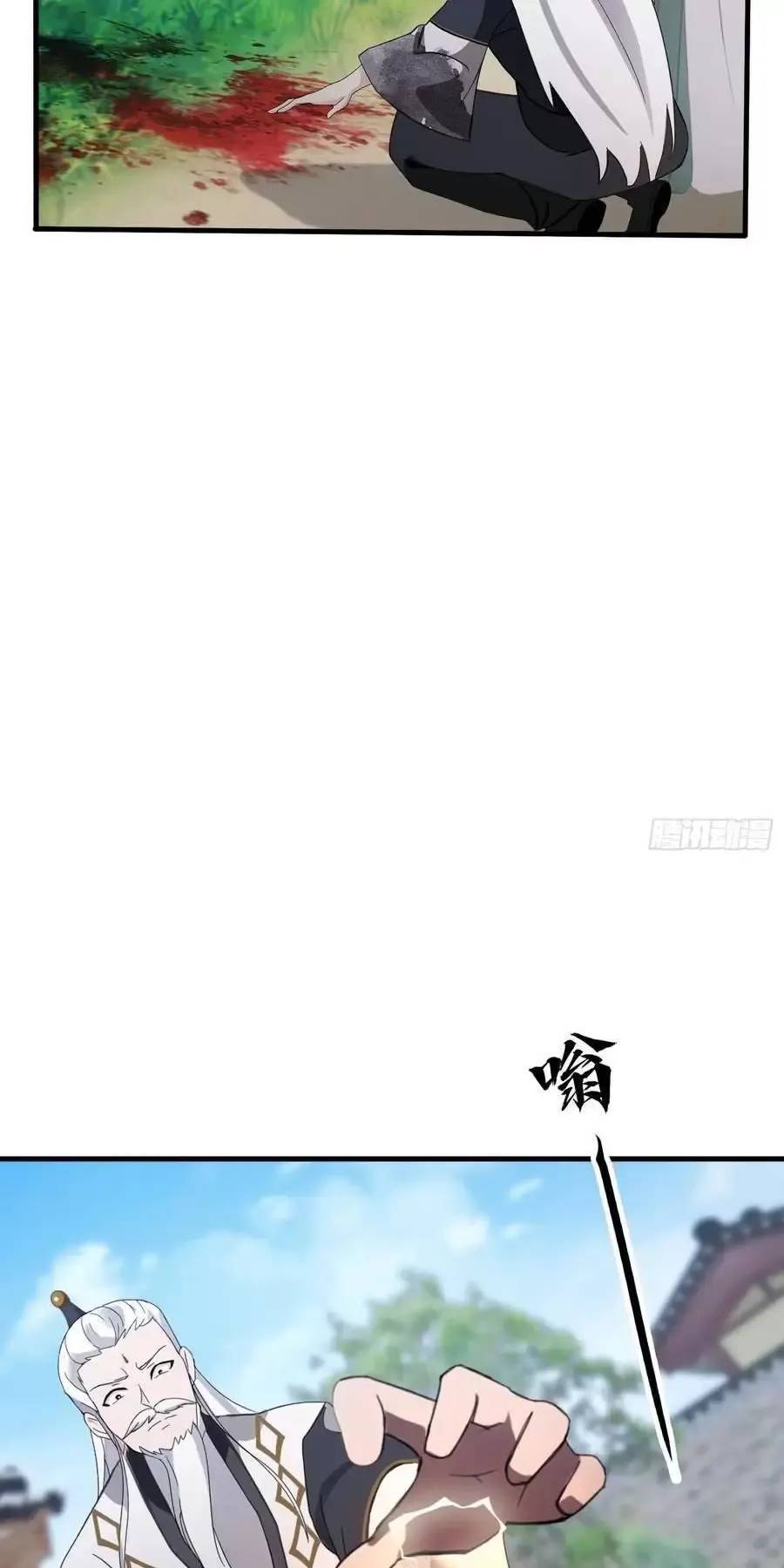 Hoá Ra Ta Đã Vô Địch Từ Lâu Chap 104 - Next Chap 105
