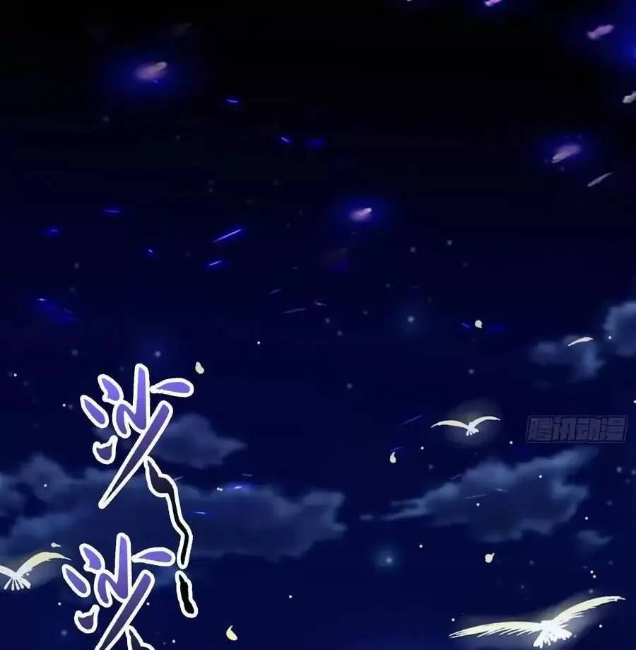 Hoá Ra Ta Đã Vô Địch Từ Lâu Chap 105 - Next Chap 106
