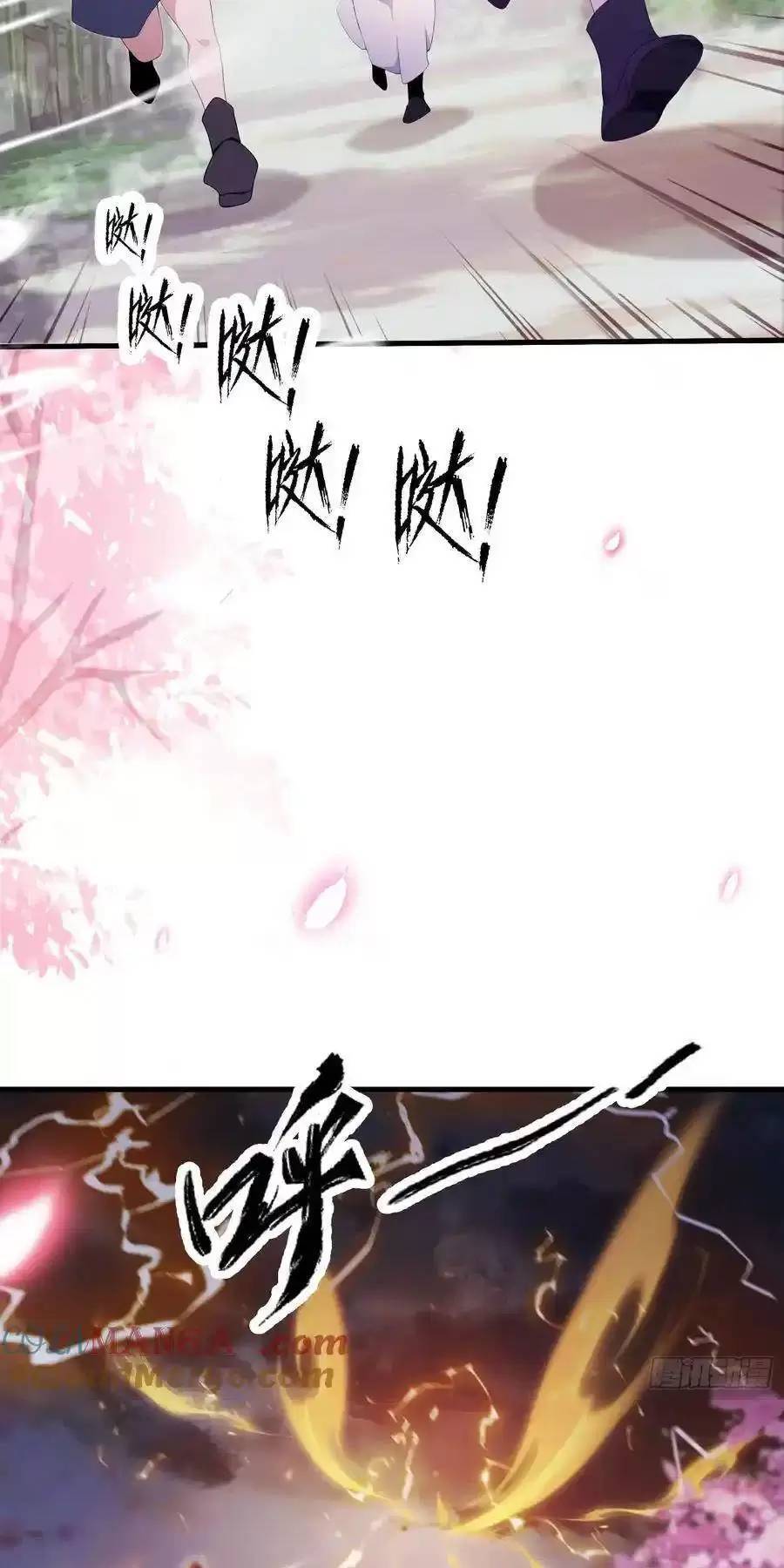 Hoá Ra Ta Đã Vô Địch Từ Lâu Chap 108 - Next Chap 109