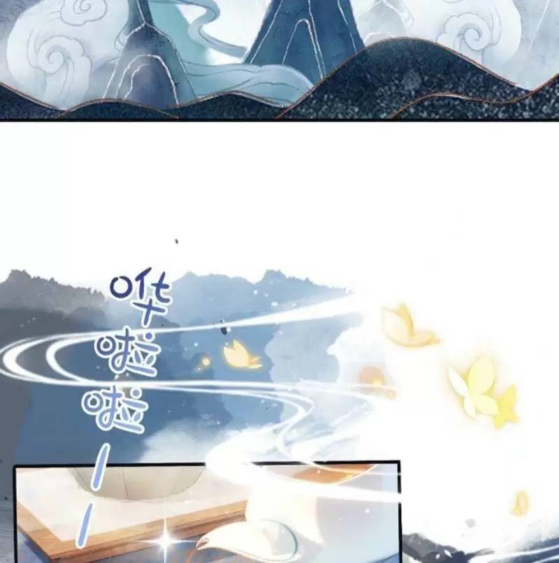 Hoá Ra Ta Đã Vô Địch Từ Lâu Chap 11 - Next Chap 12