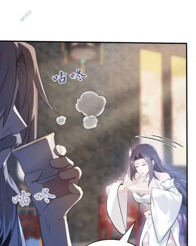 Hoá Ra Ta Đã Vô Địch Từ Lâu Chap 11 - Next Chap 12