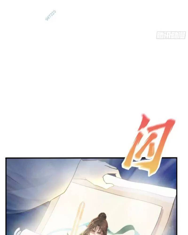 Hoá Ra Ta Đã Vô Địch Từ Lâu Chap 11 - Next Chap 12