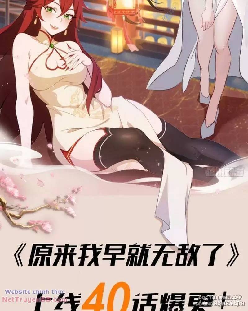 Hoá Ra Ta Đã Vô Địch Từ Lâu Chap 11 - Next Chap 12