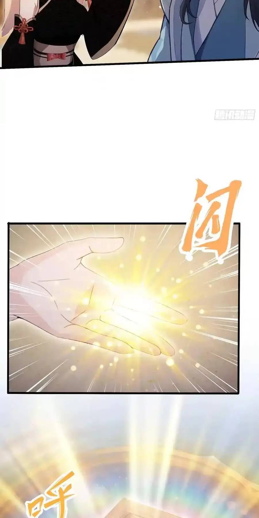 Hoá Ra Ta Đã Vô Địch Từ Lâu Chap 114 - Next Chap 115