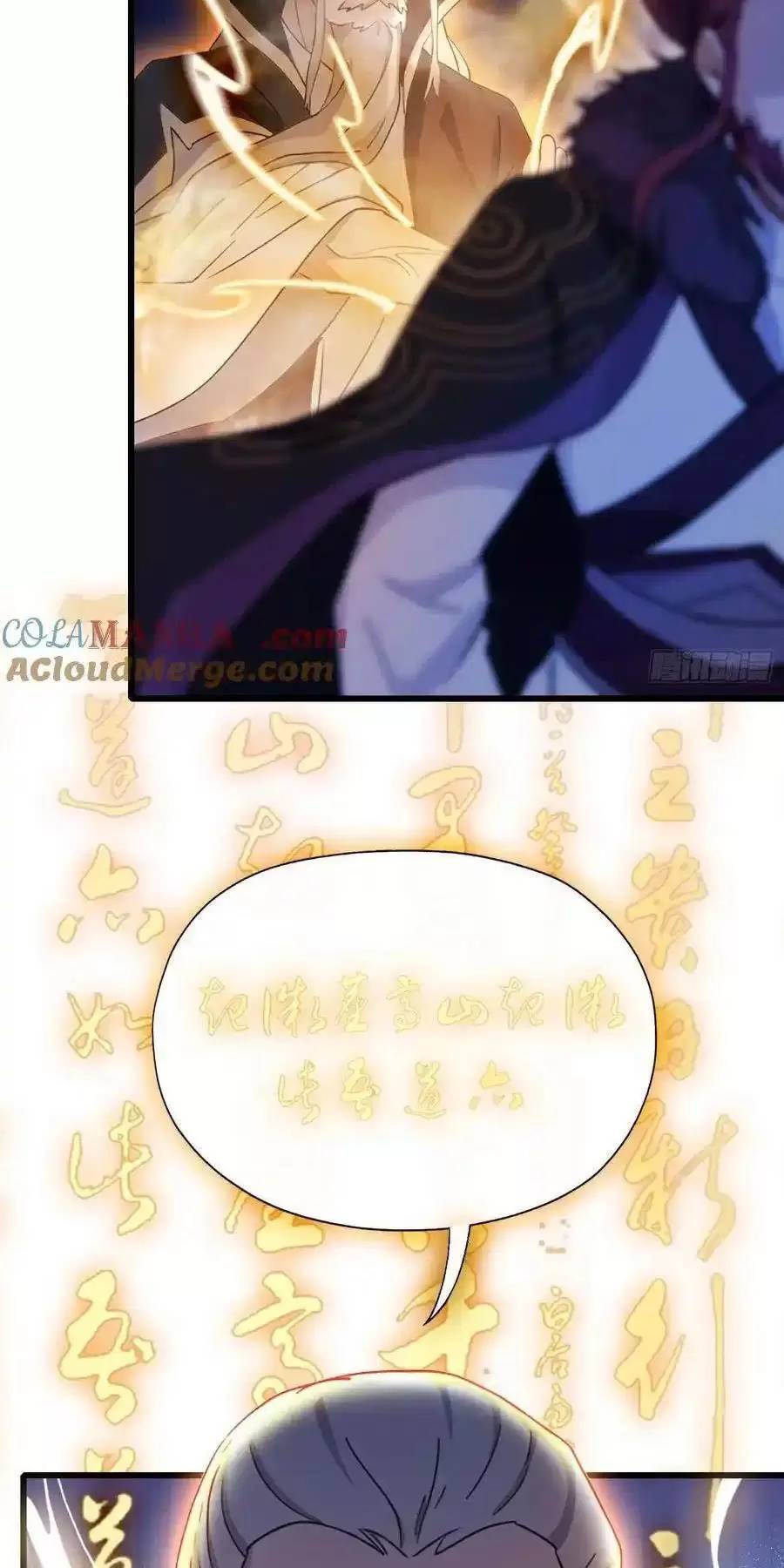 Hoá Ra Ta Đã Vô Địch Từ Lâu Chap 115 - Next Chap 116