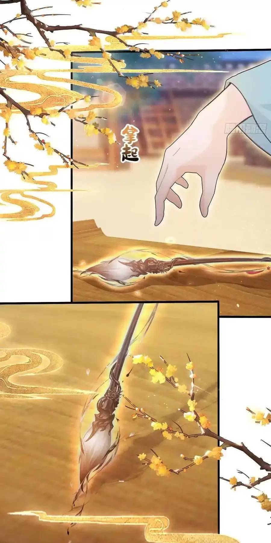 Hoá Ra Ta Đã Vô Địch Từ Lâu Chap 115 - Next Chap 116