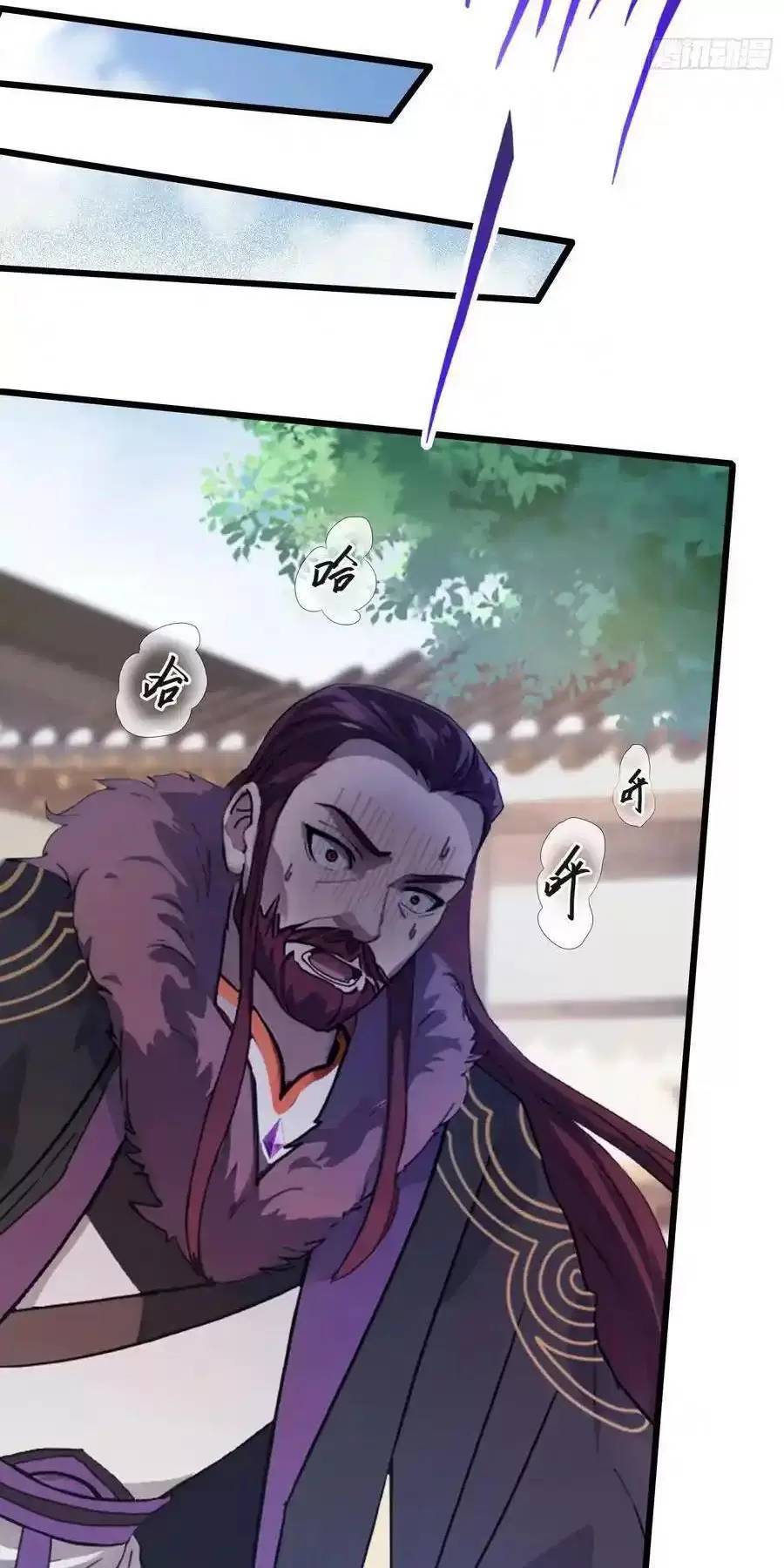 Hoá Ra Ta Đã Vô Địch Từ Lâu Chap 116 - Next Chap 117
