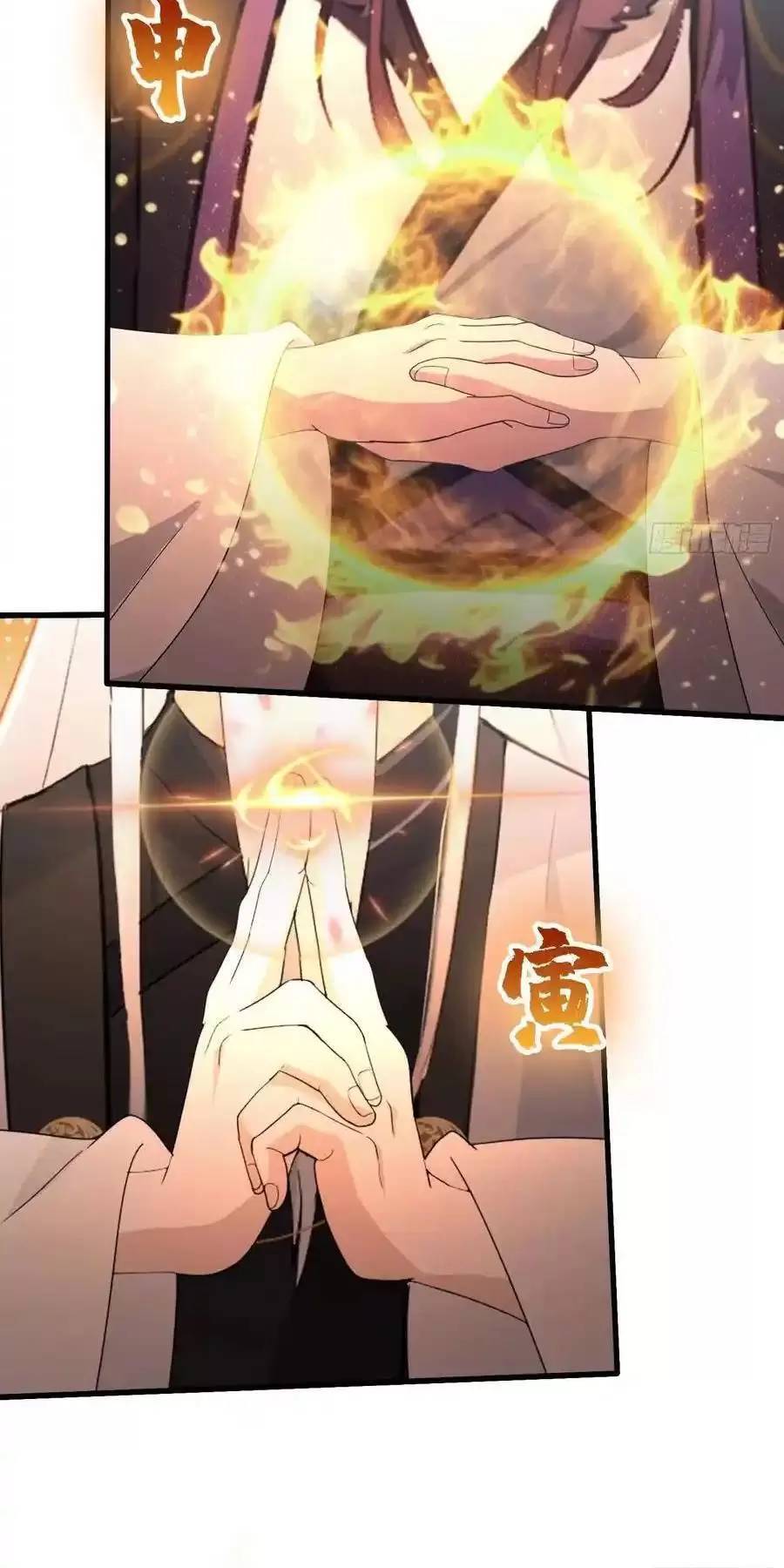 Hoá Ra Ta Đã Vô Địch Từ Lâu Chap 118 - Next Chap 119