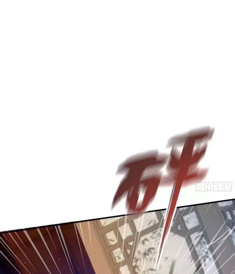 Hoá Ra Ta Đã Vô Địch Từ Lâu Chap 12 - Next Chap 13