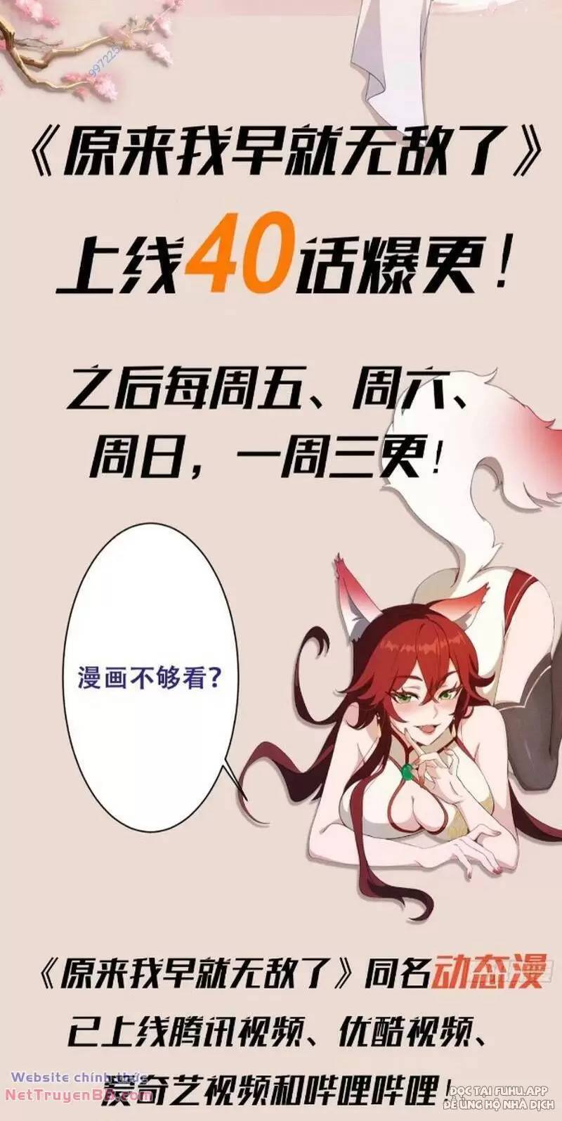 Hoá Ra Ta Đã Vô Địch Từ Lâu Chap 12 - Next Chap 13