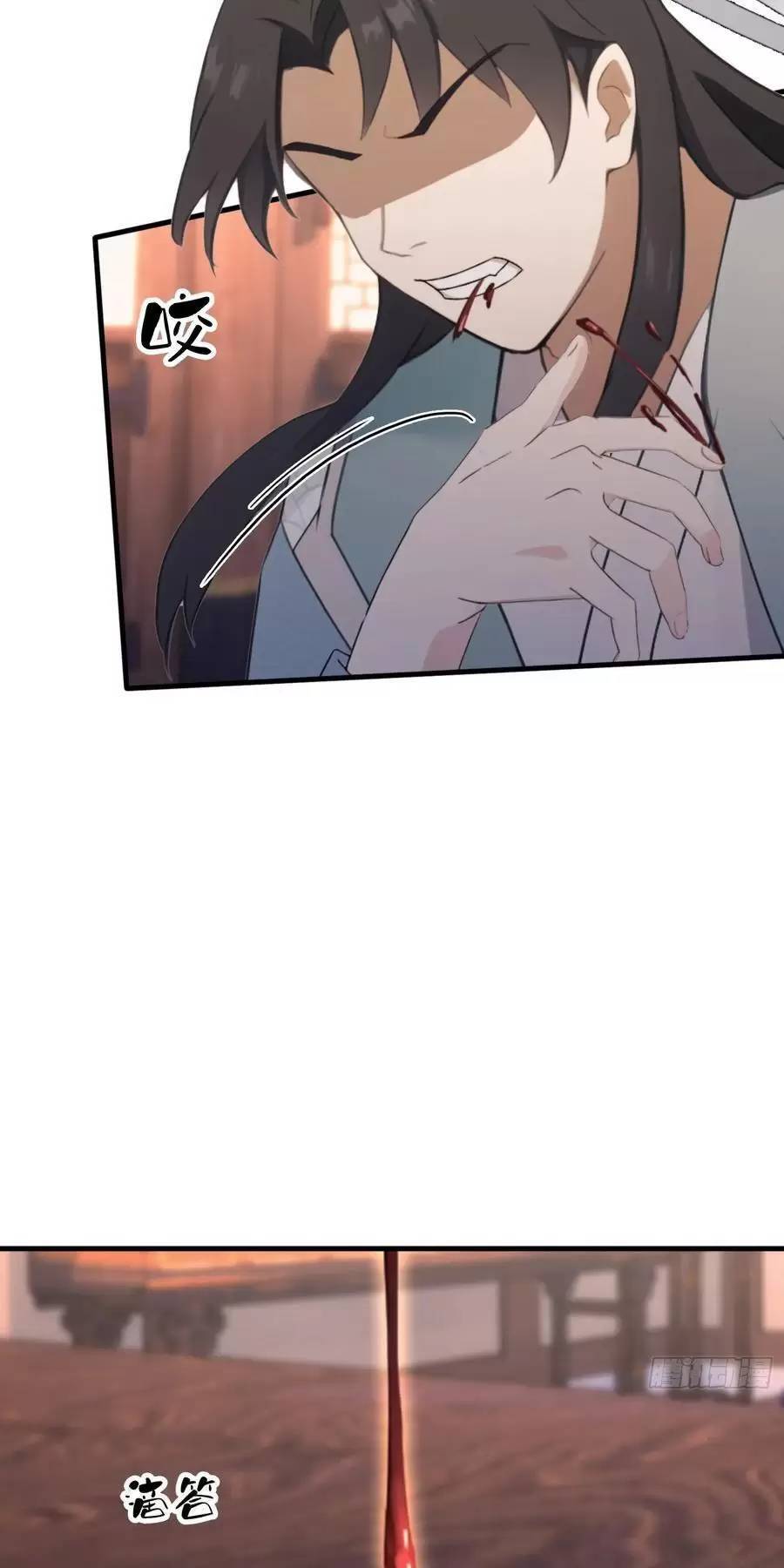 Hoá Ra Ta Đã Vô Địch Từ Lâu Chap 120 - Next Chap 121