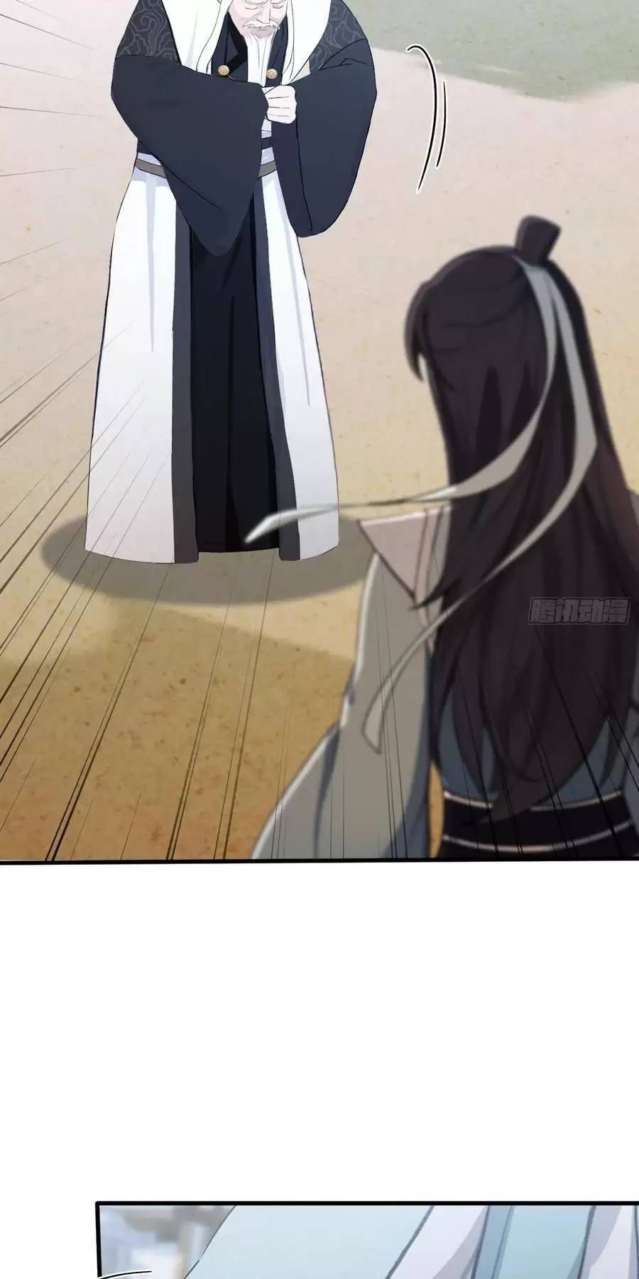 Hoá Ra Ta Đã Vô Địch Từ Lâu Chap 120 - Next Chap 121