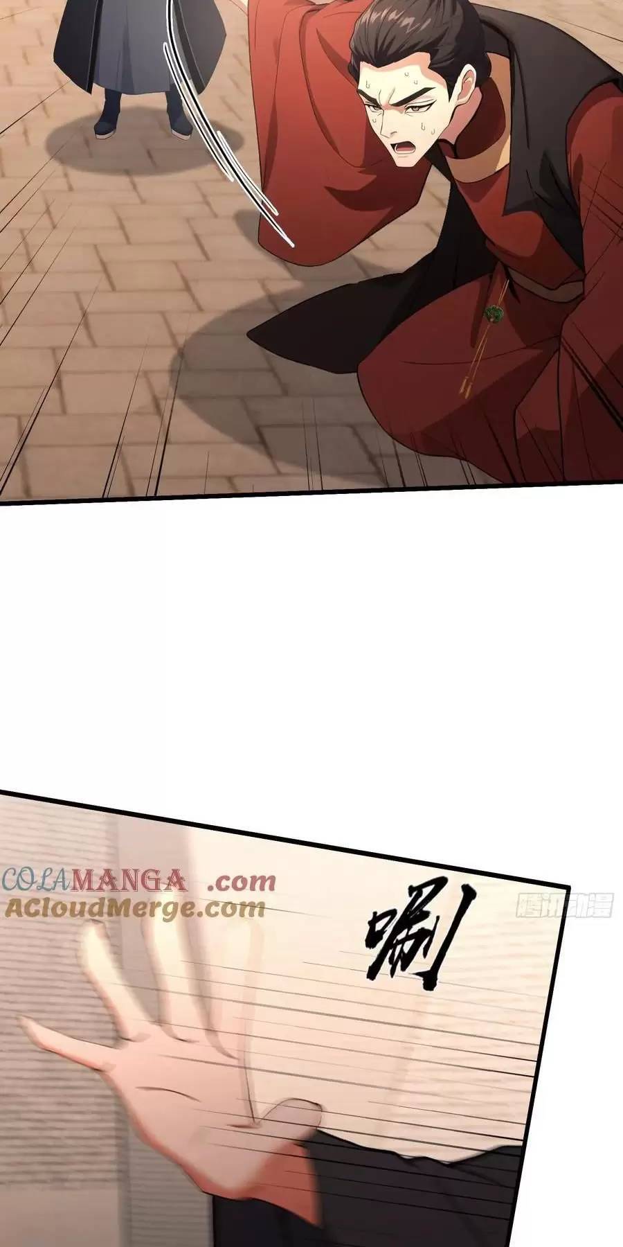 Hoá Ra Ta Đã Vô Địch Từ Lâu Chap 123 - Next Chap 124