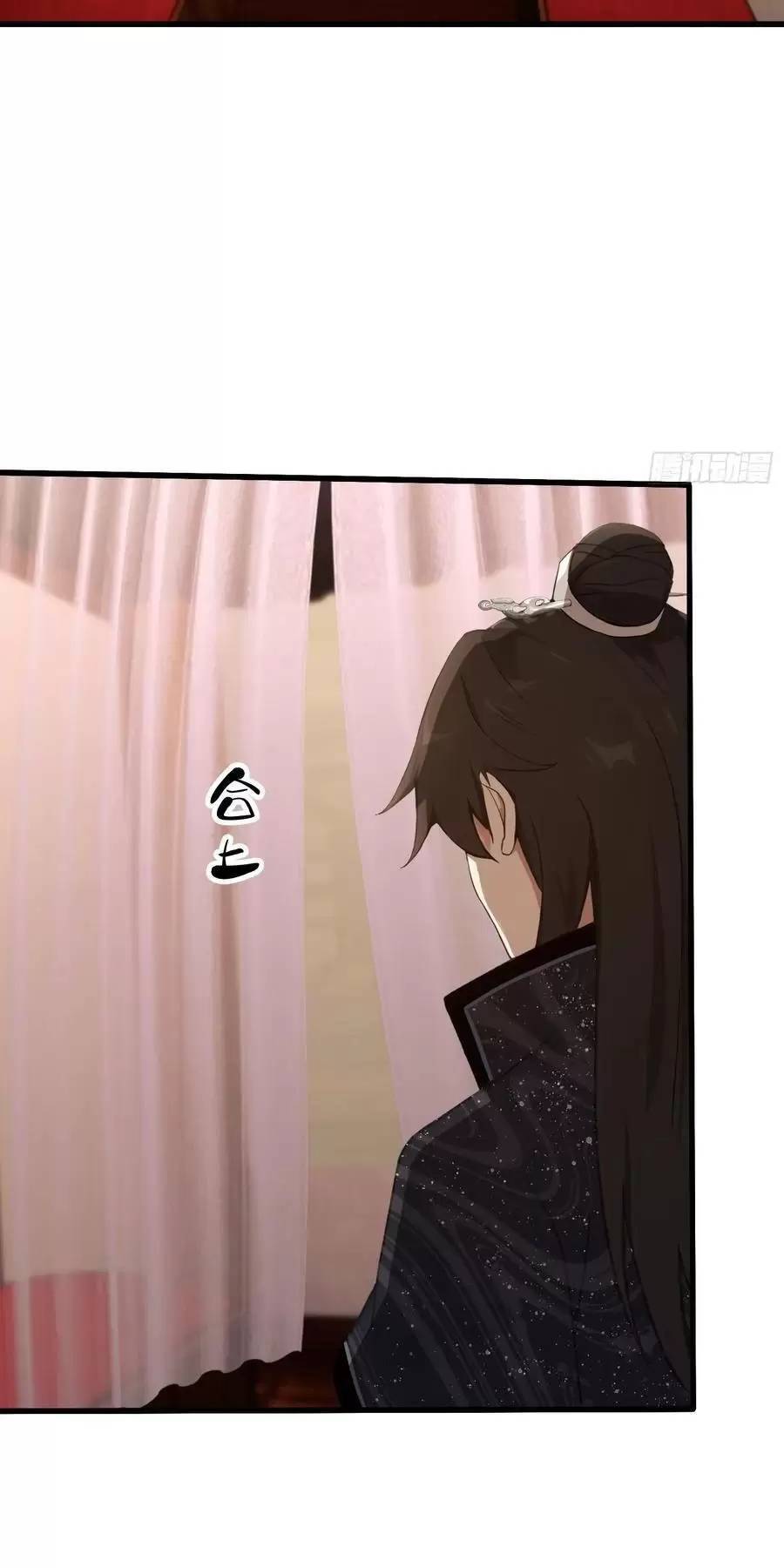 Hoá Ra Ta Đã Vô Địch Từ Lâu Chap 124 - Next Chap 125