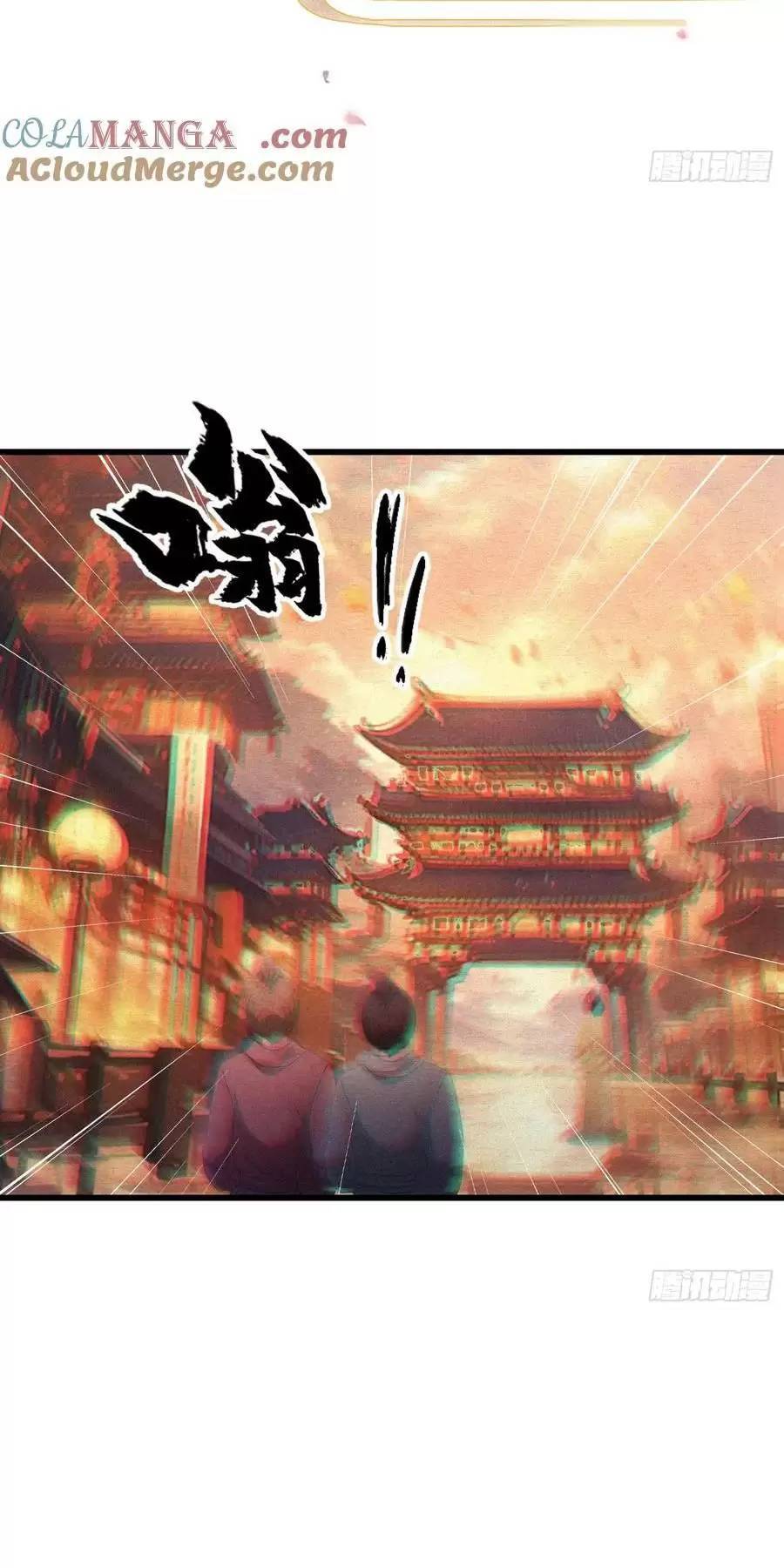 Hoá Ra Ta Đã Vô Địch Từ Lâu Chap 124 - Next Chap 125
