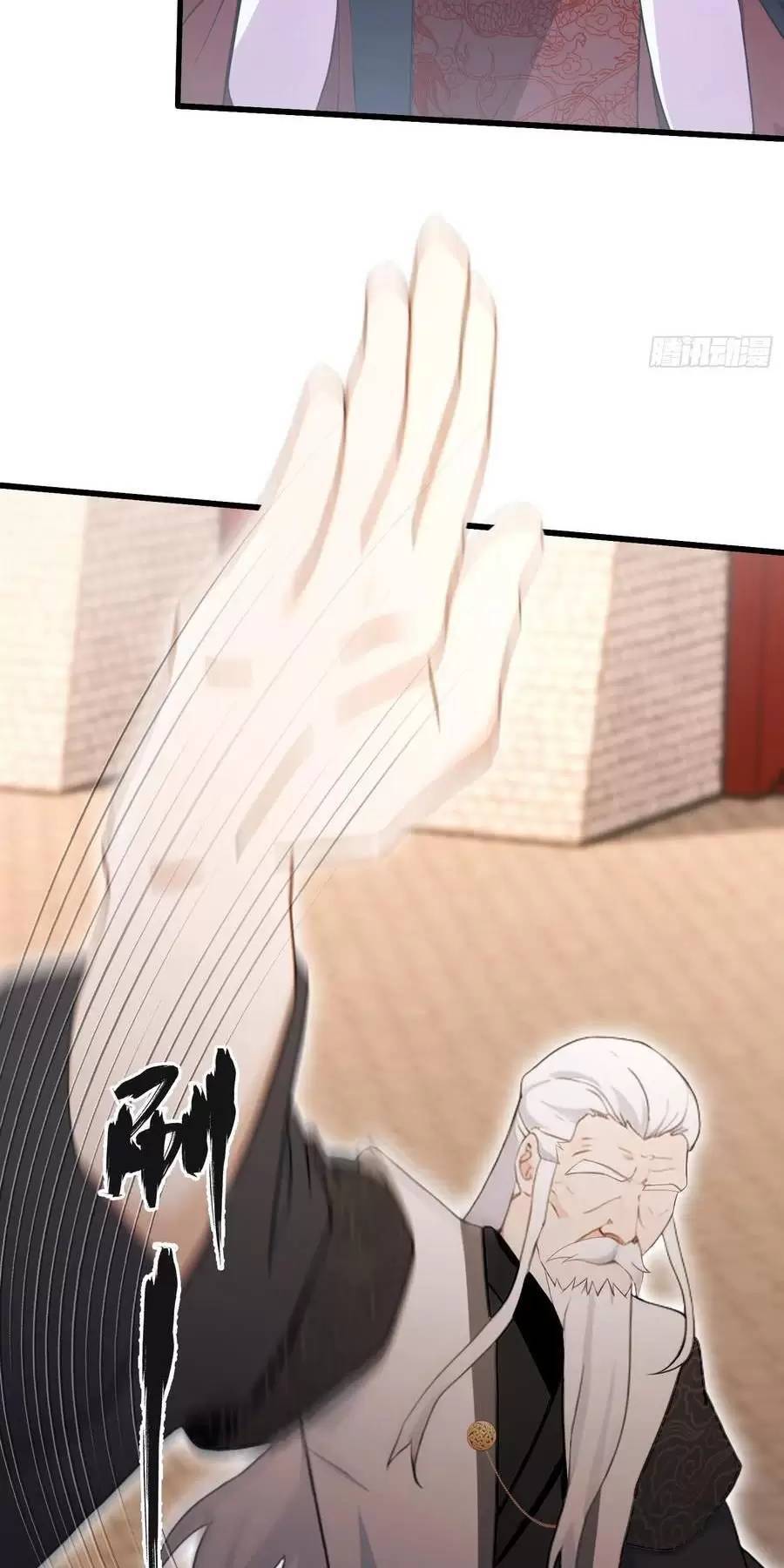 Hoá Ra Ta Đã Vô Địch Từ Lâu Chap 124 - Next Chap 125