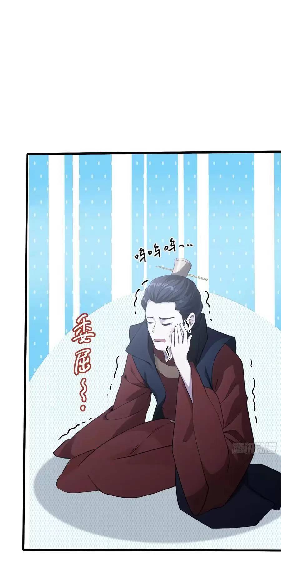 Hoá Ra Ta Đã Vô Địch Từ Lâu Chap 124 - Next Chap 125