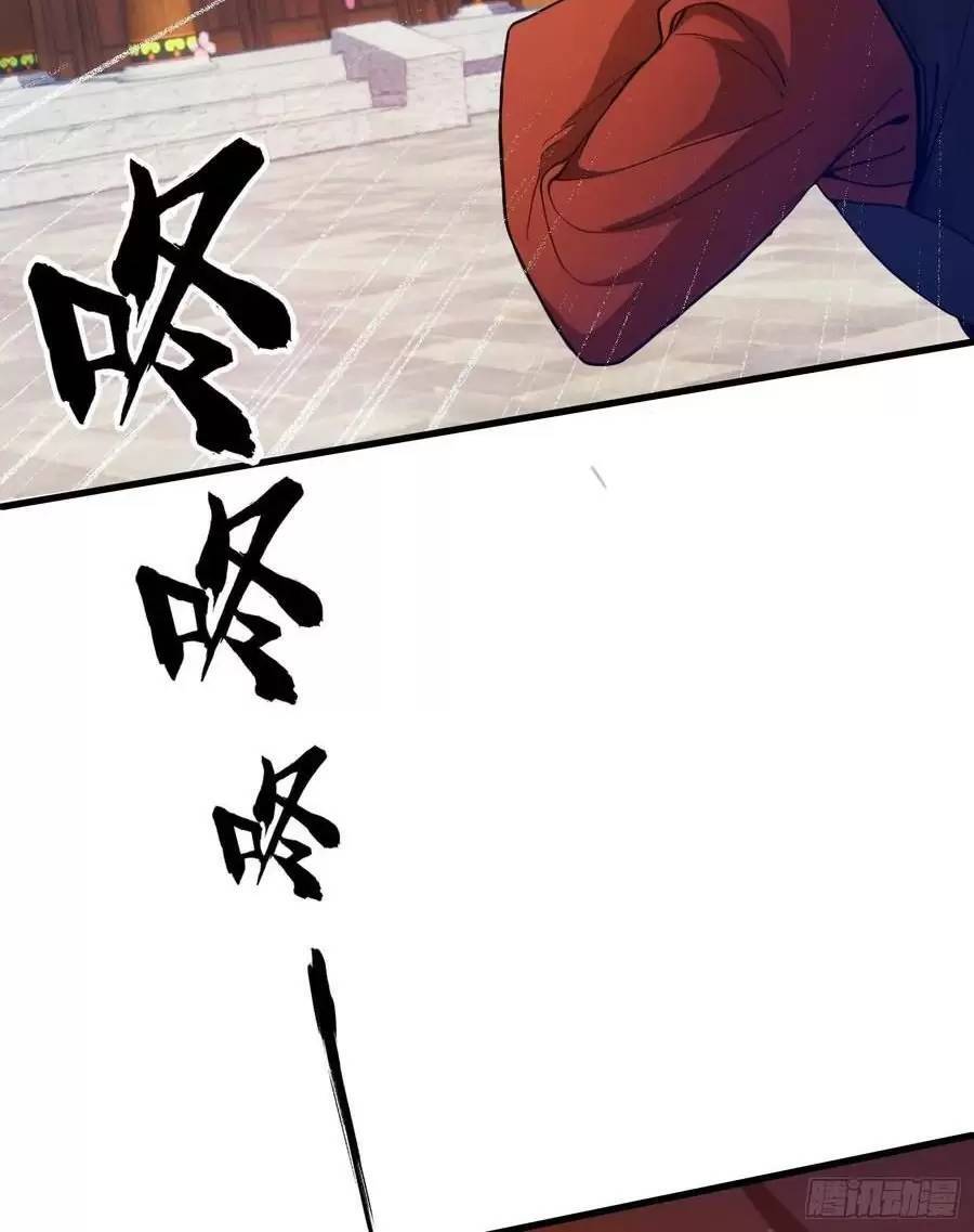 Hoá Ra Ta Đã Vô Địch Từ Lâu Chap 126 - Next Chap 127