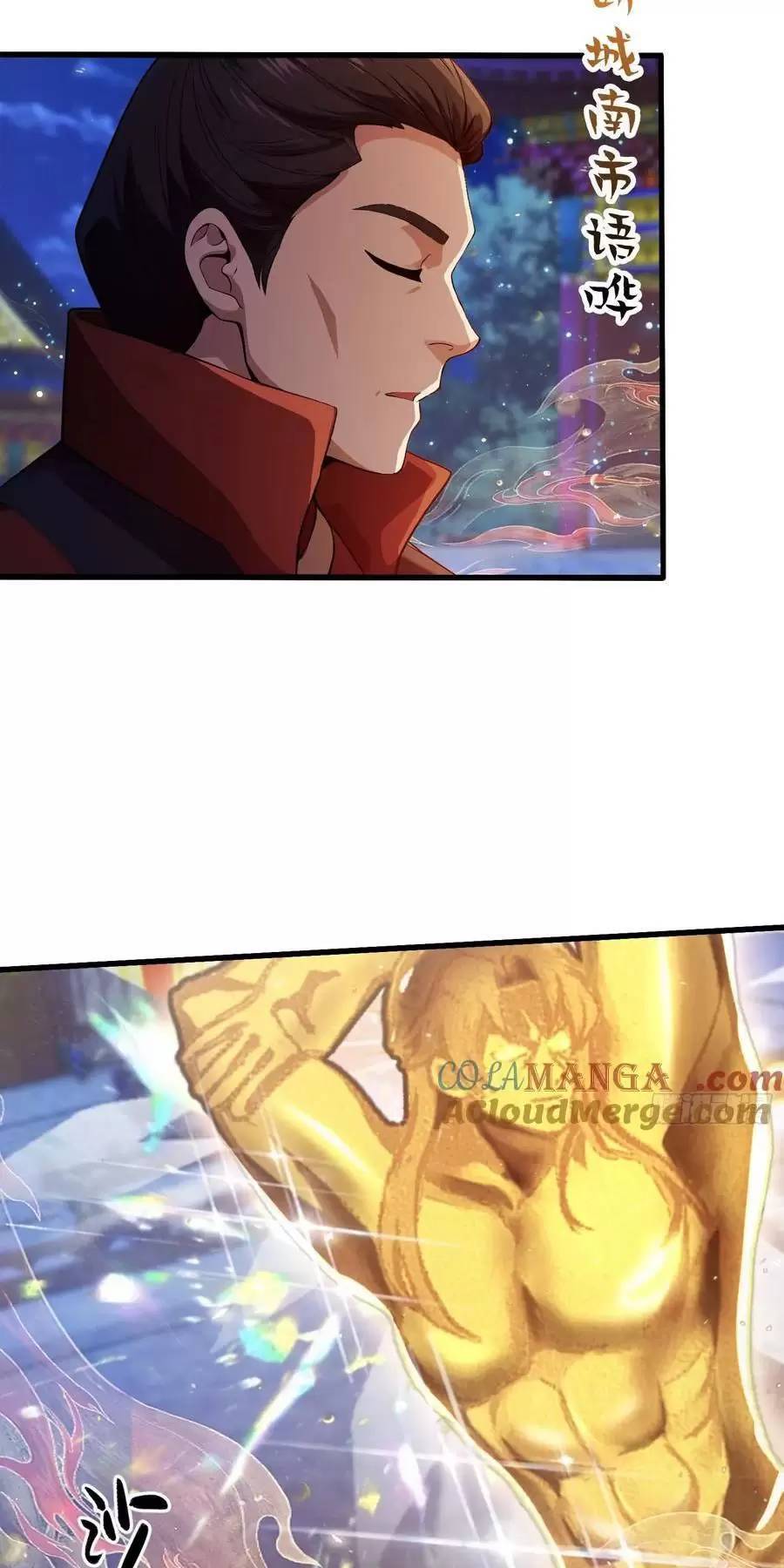 Hoá Ra Ta Đã Vô Địch Từ Lâu Chap 128 - Next Chap 129