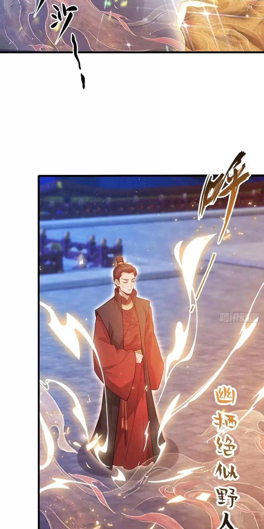 Hoá Ra Ta Đã Vô Địch Từ Lâu Chap 128 - Next Chap 129