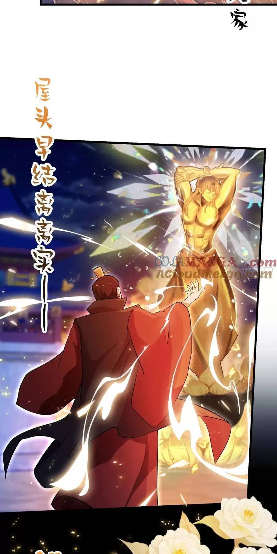 Hoá Ra Ta Đã Vô Địch Từ Lâu Chap 128 - Next Chap 129