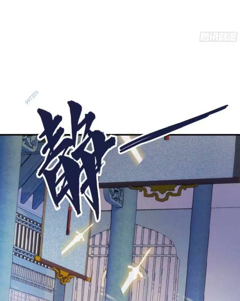 Hoá Ra Ta Đã Vô Địch Từ Lâu Chap 13 - Next Chap 14