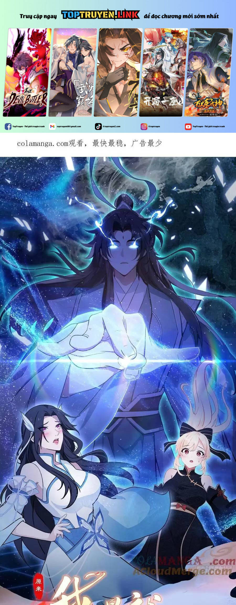 Hoá Ra Ta Đã Vô Địch Từ Lâu Chap 130 - Next Chap 131