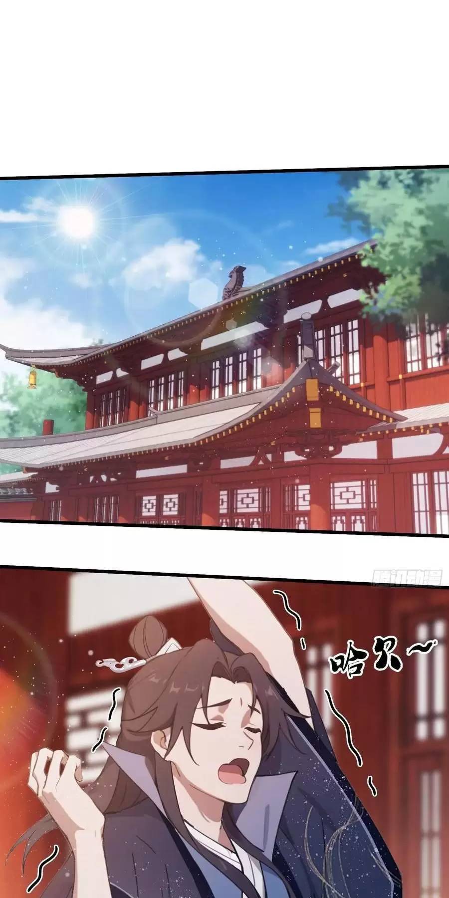 Hoá Ra Ta Đã Vô Địch Từ Lâu Chap 130 - Next Chap 131