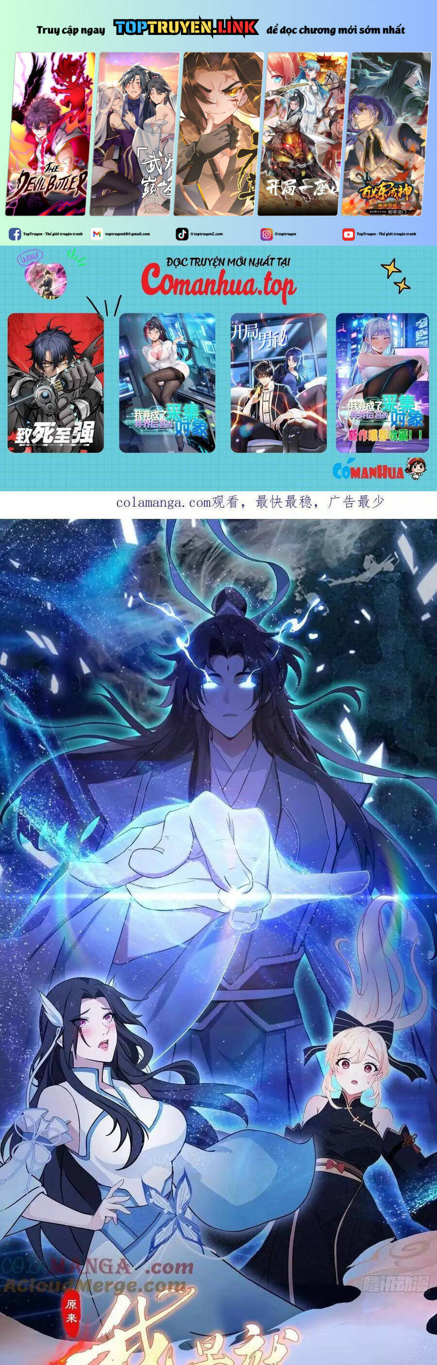 Hoá Ra Ta Đã Vô Địch Từ Lâu Chap 131 - Next Chap 132