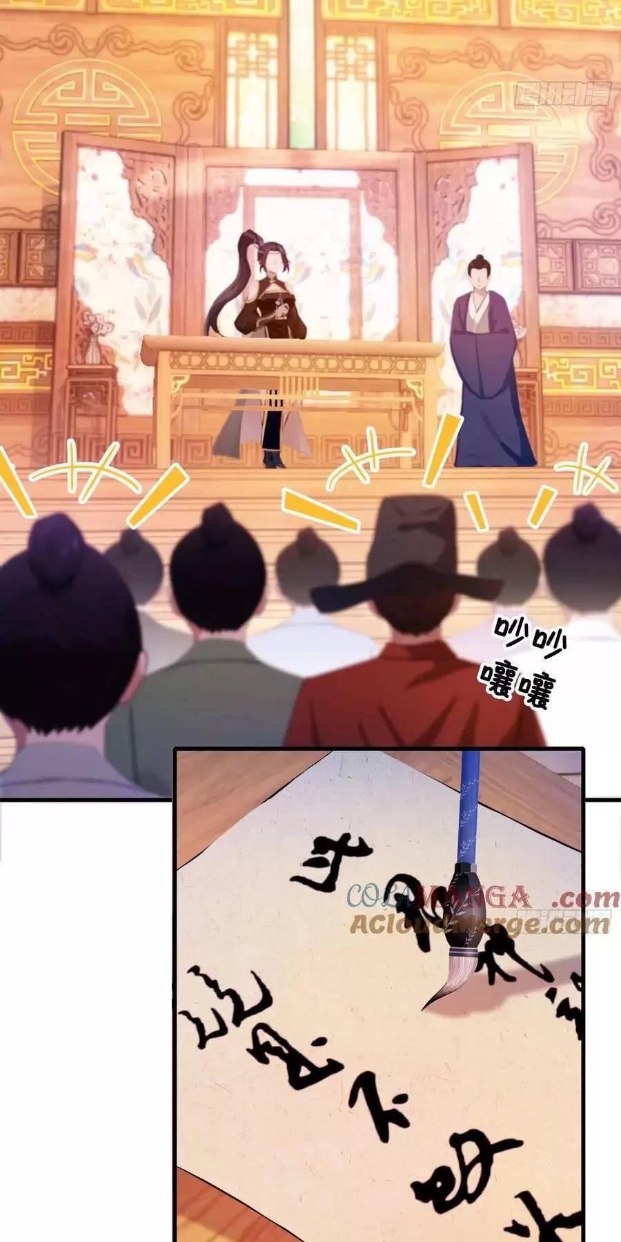 Hoá Ra Ta Đã Vô Địch Từ Lâu Chap 132 - Next Chap 133