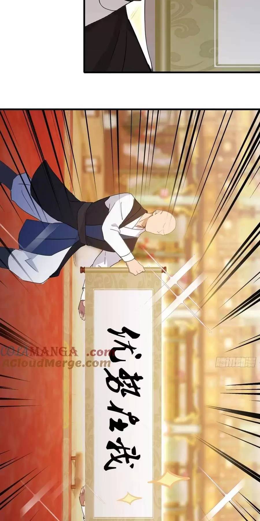 Hoá Ra Ta Đã Vô Địch Từ Lâu Chap 133 - Next Chap 134