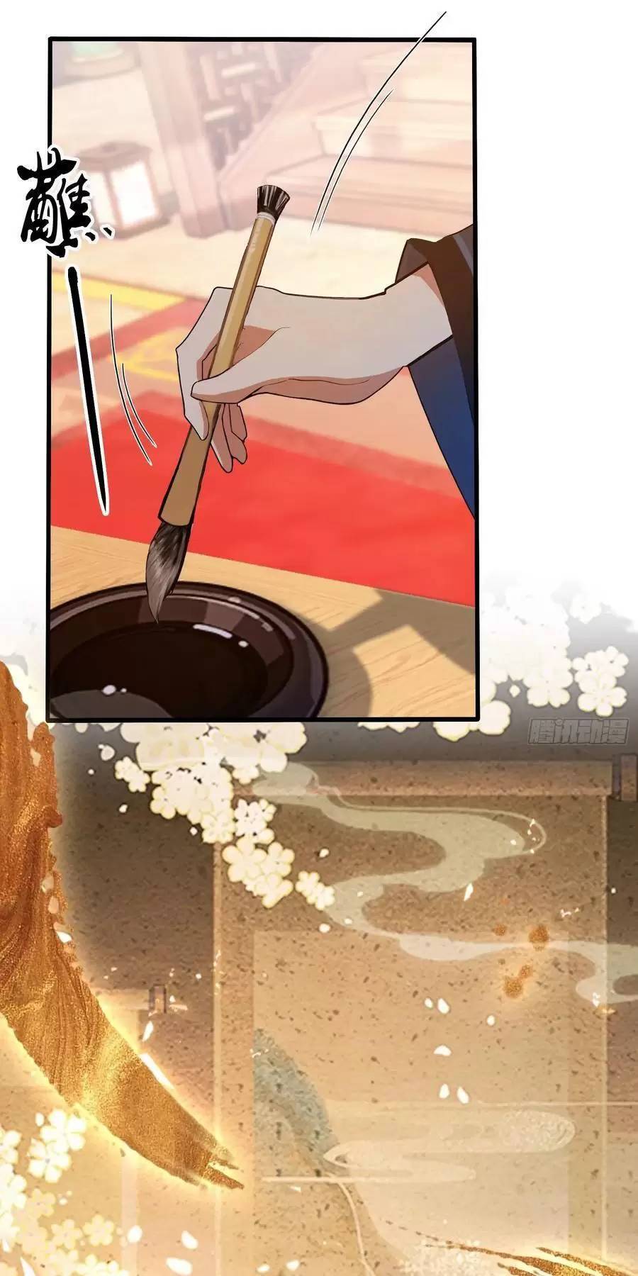Hoá Ra Ta Đã Vô Địch Từ Lâu Chap 134 - Next Chap 135
