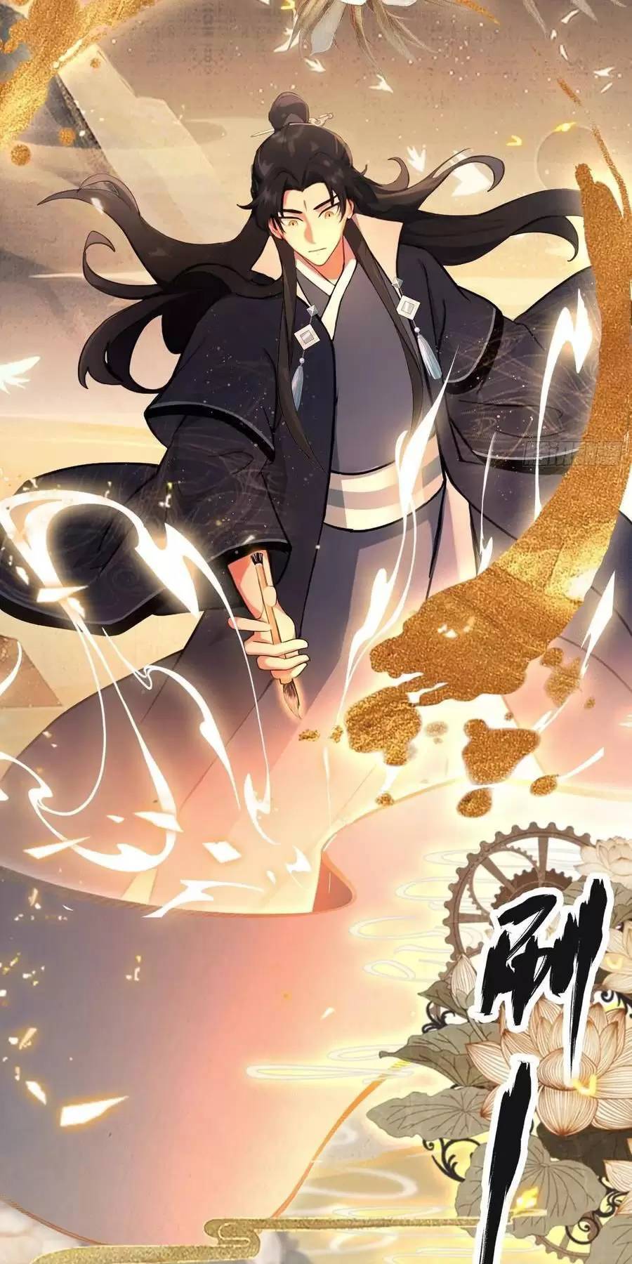 Hoá Ra Ta Đã Vô Địch Từ Lâu Chap 134 - Next Chap 135