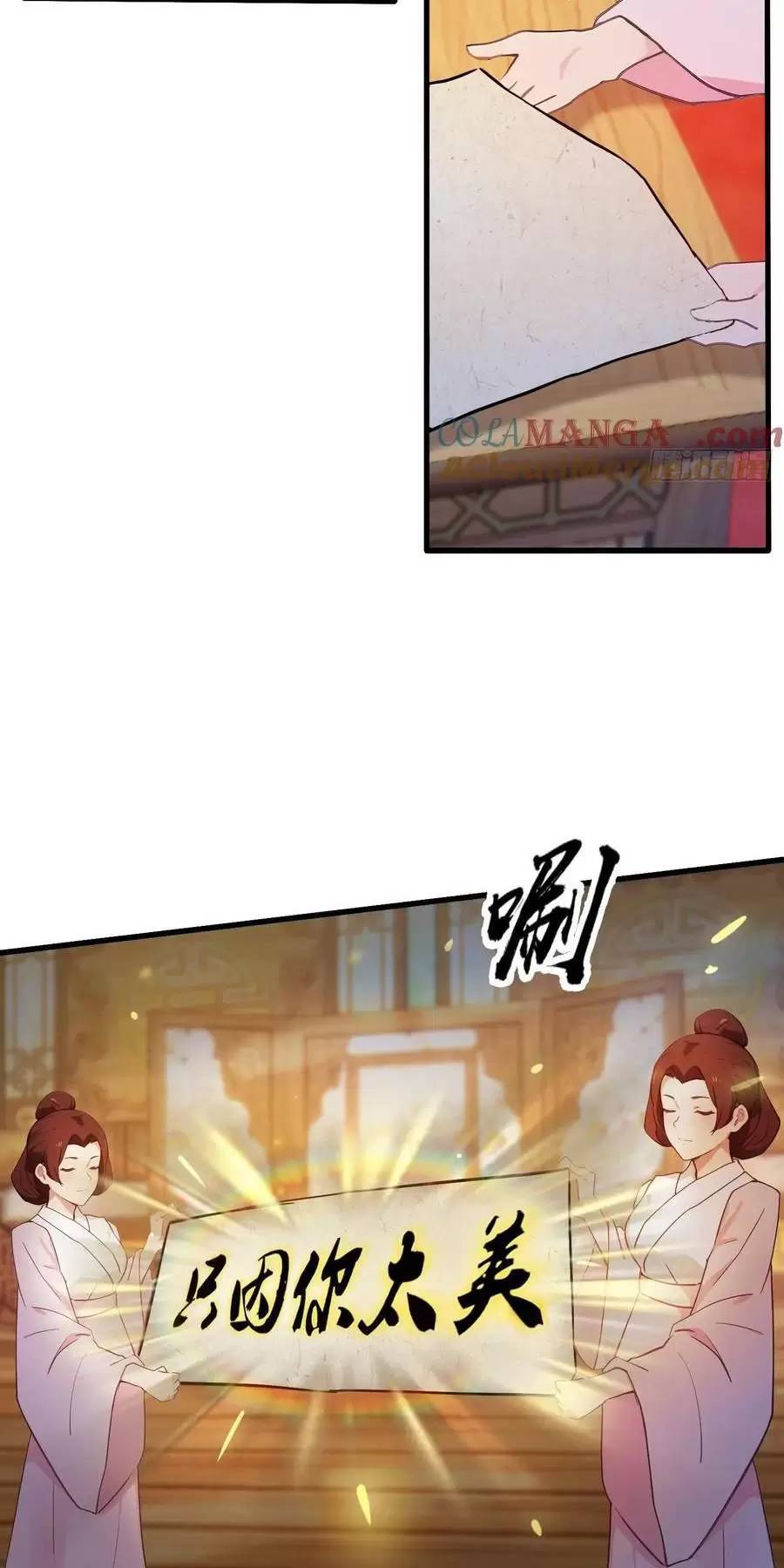 Hoá Ra Ta Đã Vô Địch Từ Lâu Chap 135 - Next Chap 136