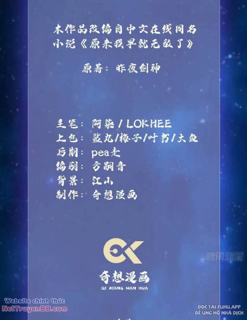 Hoá Ra Ta Đã Vô Địch Từ Lâu Chap 14 - Next Chap 15