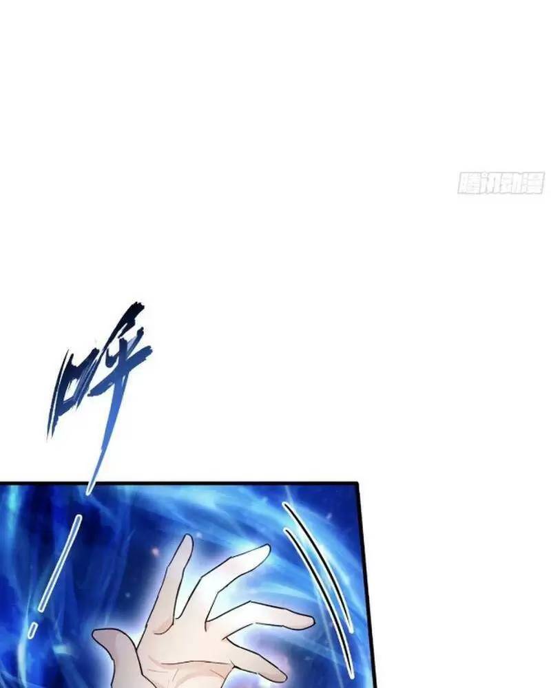 Hoá Ra Ta Đã Vô Địch Từ Lâu Chap 14 - Next Chap 15