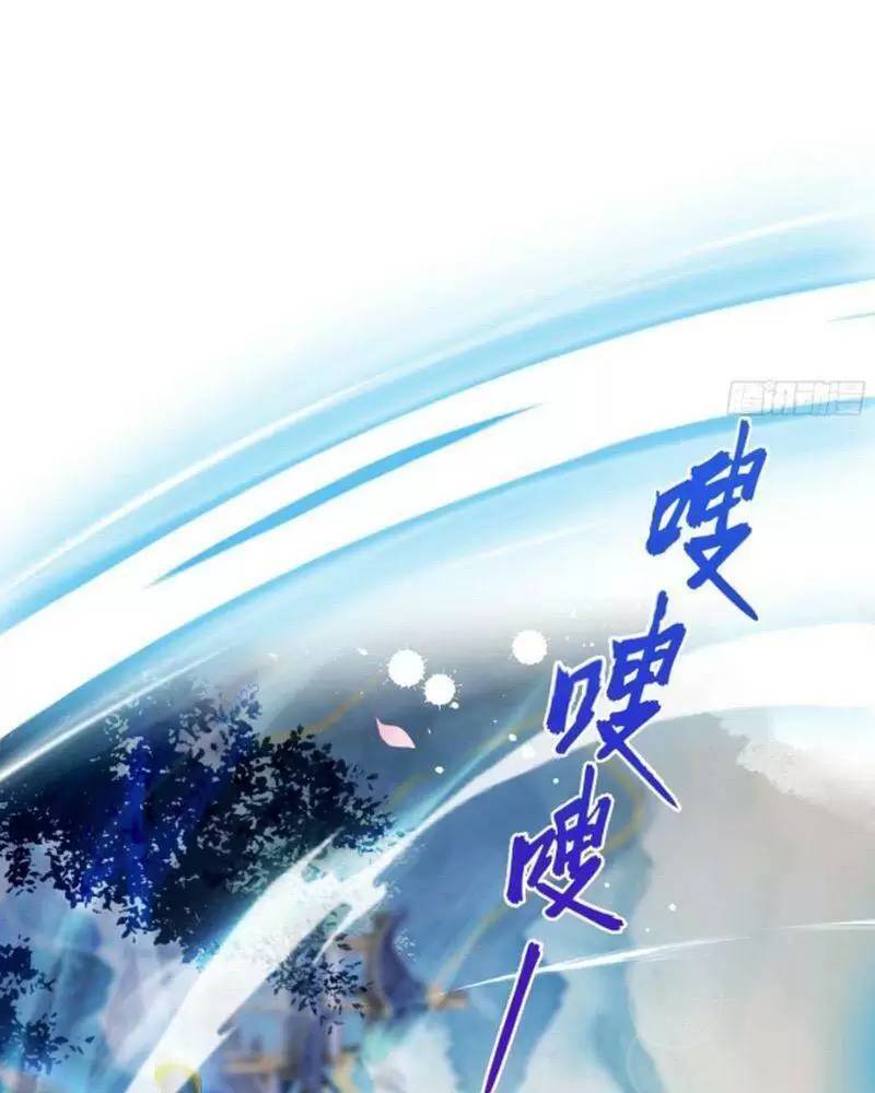 Hoá Ra Ta Đã Vô Địch Từ Lâu Chap 14 - Next Chap 15