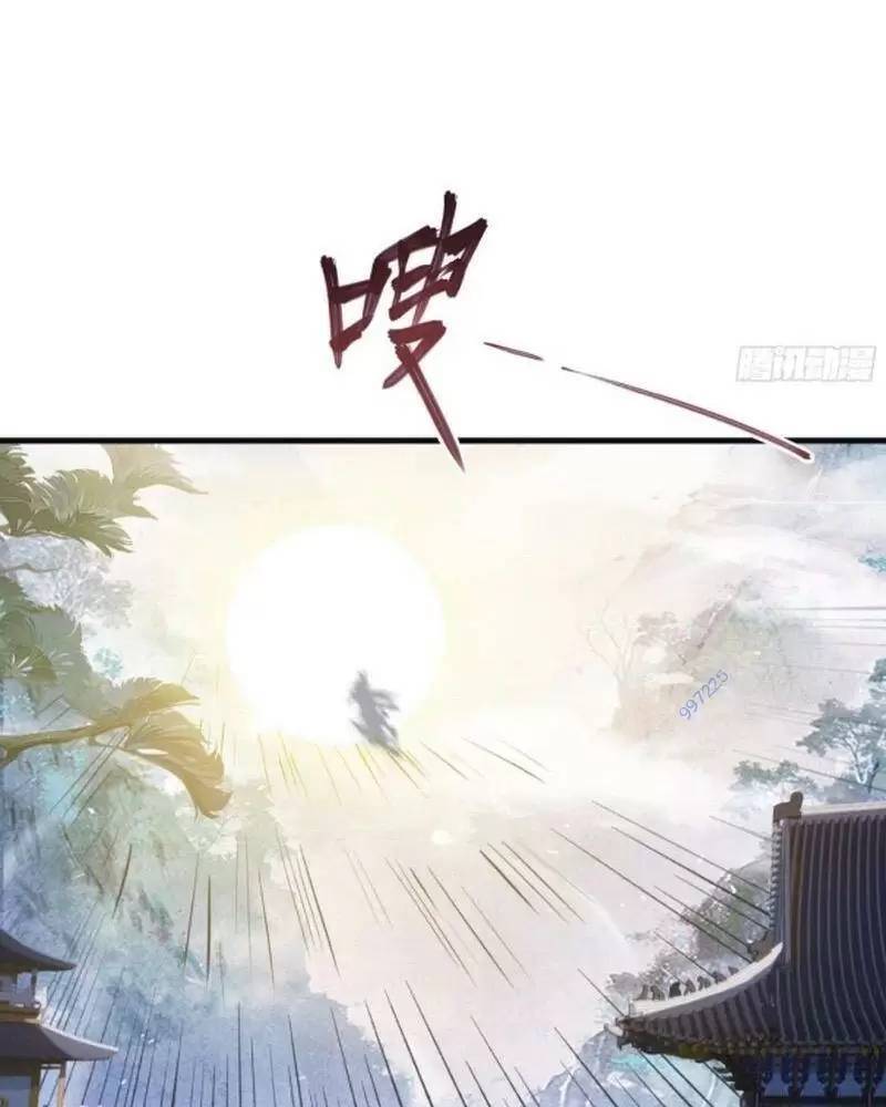 Hoá Ra Ta Đã Vô Địch Từ Lâu Chap 14 - Next Chap 15