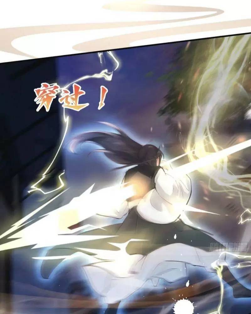 Hoá Ra Ta Đã Vô Địch Từ Lâu Chap 15 - Next Chap 16