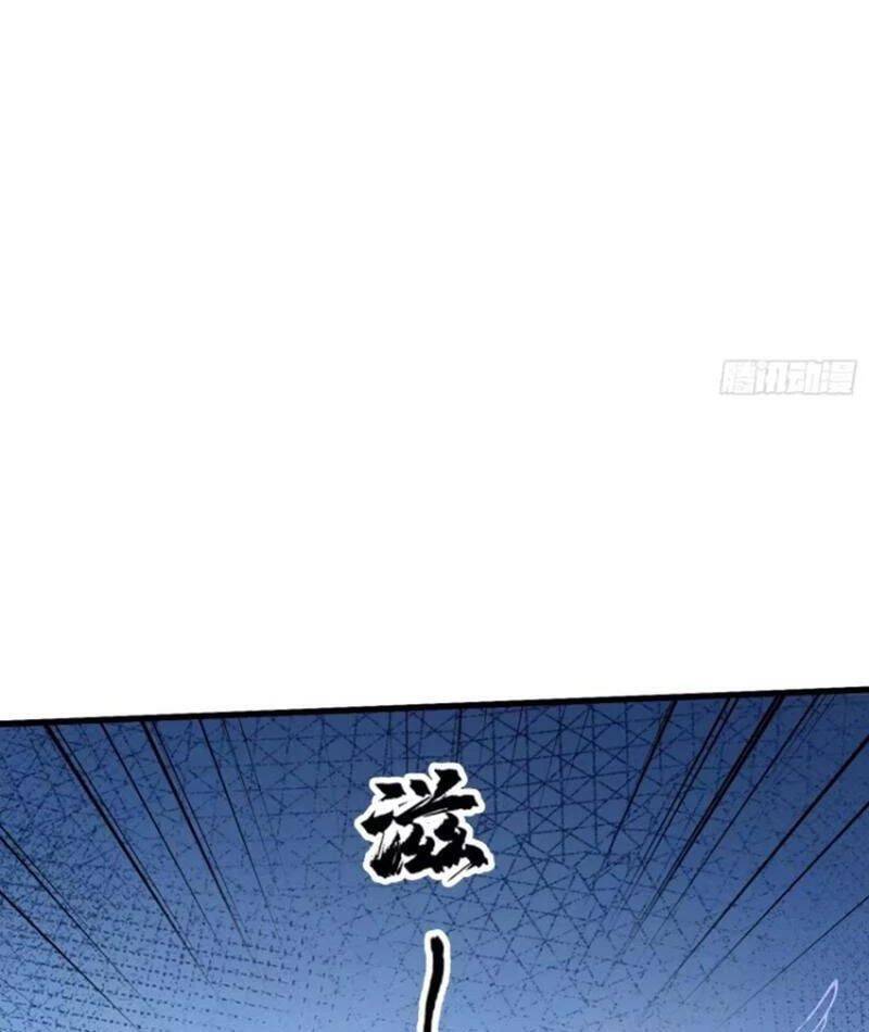 Hoá Ra Ta Đã Vô Địch Từ Lâu Chap 150 - Next Chap 151