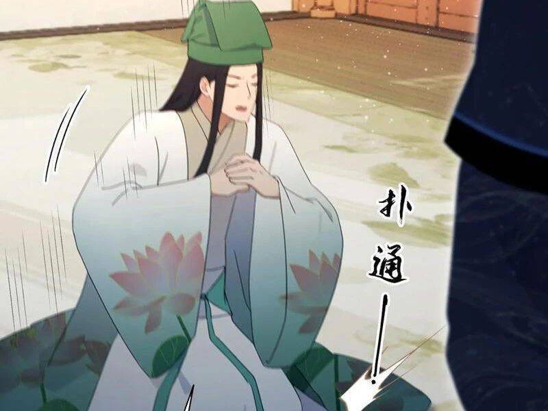 Hoá Ra Ta Đã Vô Địch Từ Lâu Chap 156 - Next Chap 157