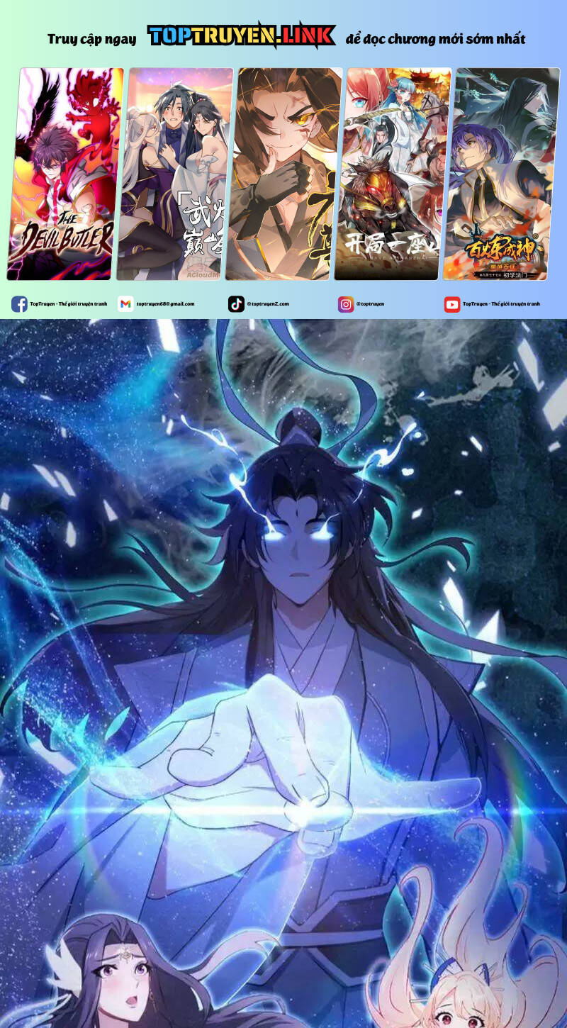 Hoá Ra Ta Đã Vô Địch Từ Lâu Chap 16 - Next Chap 17