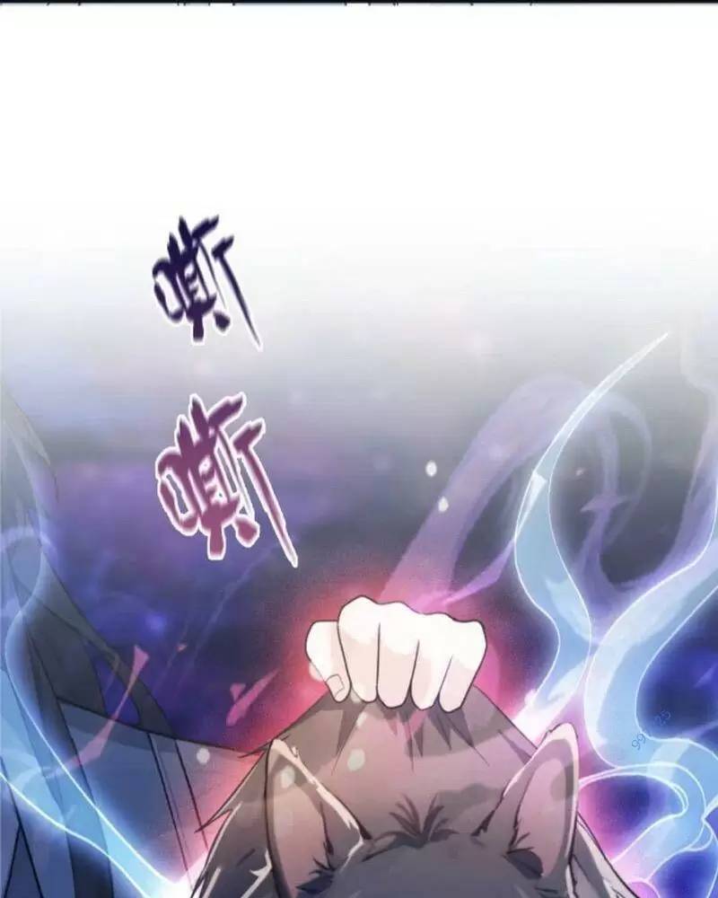 Hoá Ra Ta Đã Vô Địch Từ Lâu Chap 16 - Next Chap 17