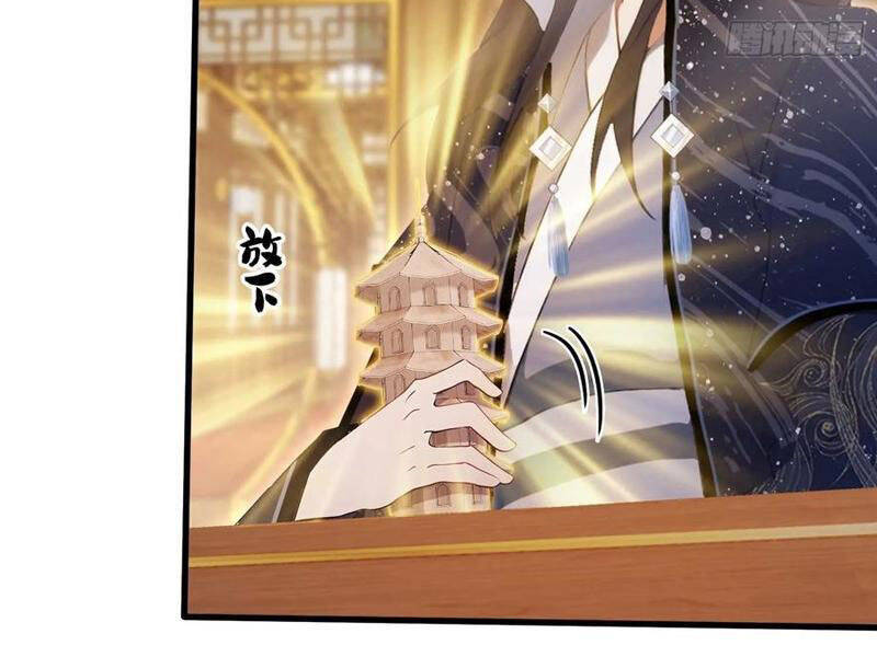Hoá Ra Ta Đã Vô Địch Từ Lâu Chap 164 - Next Chap 165