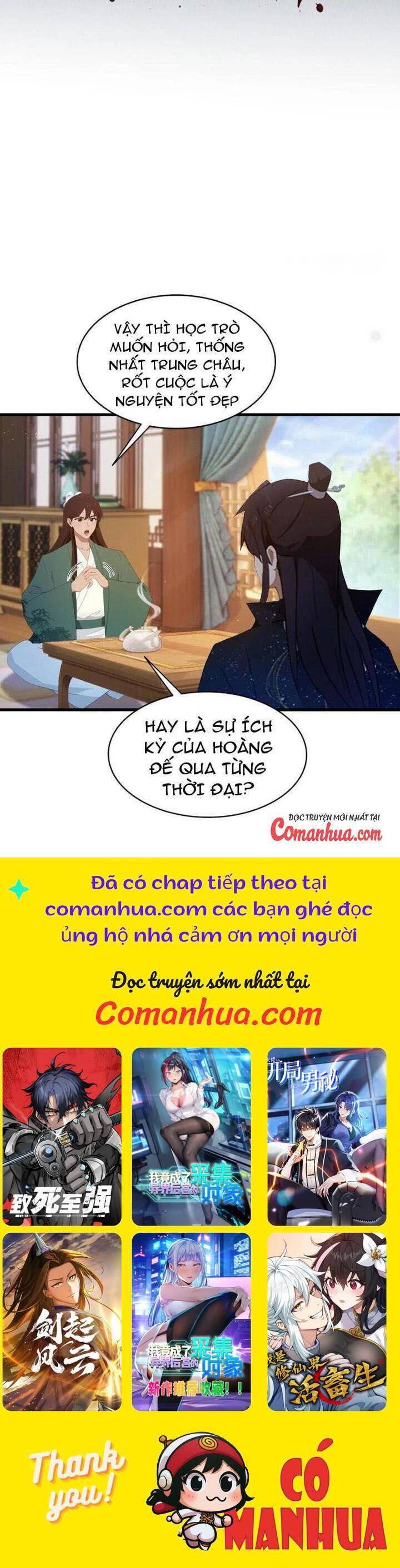 Hoá Ra Ta Đã Vô Địch Từ Lâu Chap 167 - Next Chap 168